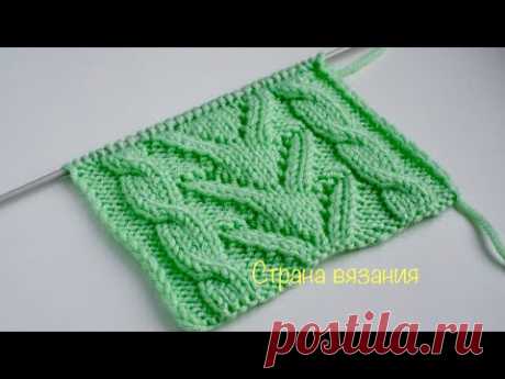 Узоры спицами. Ажур со жгутами. Knitting patterns. Openwork with plaits.
