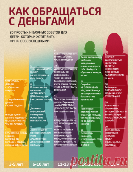 89db291b30a79c2bf935c0ce0c991283.png (736×952)