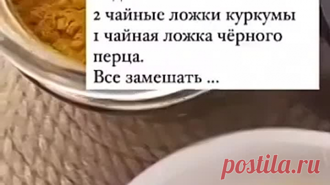 Видео