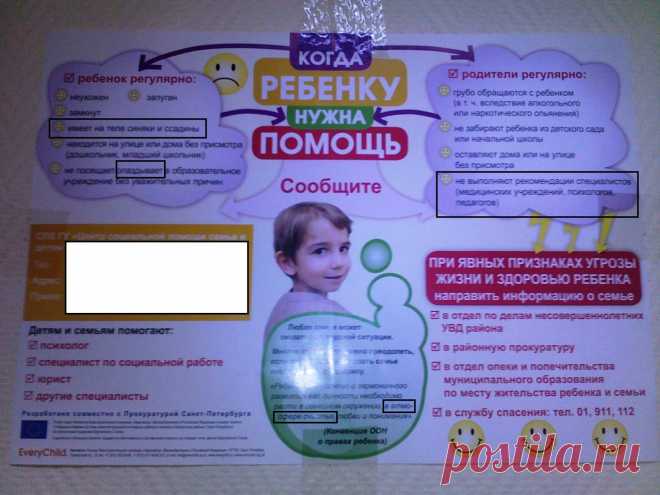 Дипломатический скандал с Великобританией может стать поводом для начала деколонизации социальной сферы России | Блог РИА КАТЮША | КОНТ