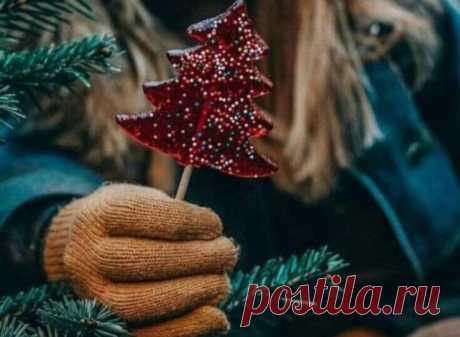 Любить — это… ❤️ ❤️ ❤️
