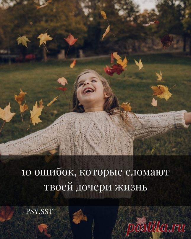 Что обязательно нужно знать родителям девочек
Что обязательно нужно знать родителям девочек
Читай дальше на сайте. Жми подробнее ➡