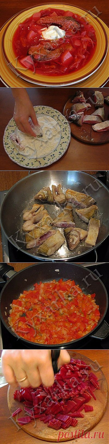 Кухарка: домашняя кухня, видео, кулинария, рецепты, советы, фото| Борщ с жареными карасями