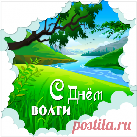Вверх по Волге, по волжским кругам,
Движусь, мечтаю, словно во сне.
Волга – матушка, берегиня,
Родная земля моя мне.