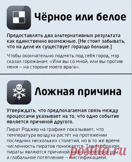 Признаки того, что вас пытаются оболванить | koffboy.com