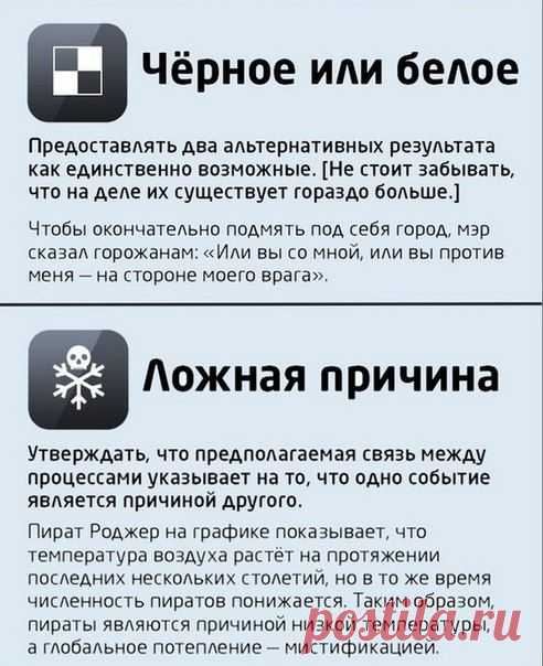 Признаки того, что вас пытаются оболванить | koffboy.com