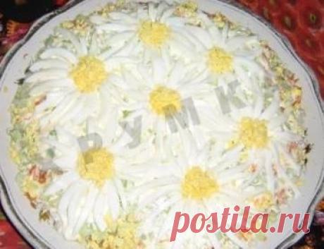Салат Ромашковое поле