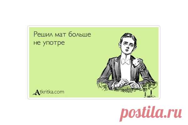 Картинка - просто .....ц!