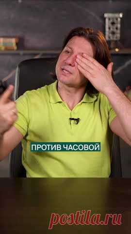 👉Смотрите больше видео на канале!Всем привет! С вами Сергей Длин.Мечтаете улучшить зрение без сложных процедур и дорогих лекарств? В этом видео я покажу вам...