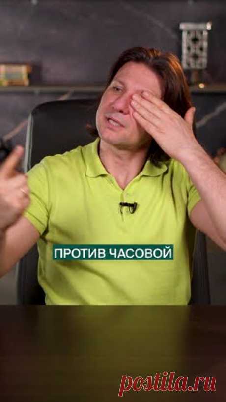 👉Смотрите больше видео на канале!Всем привет! С вами Сергей Длин.Мечтаете улучшить зрение без сложных процедур и дорогих лекарств? В этом видео я покажу вам...