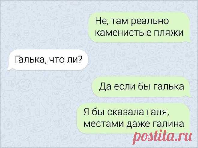 а кое-где встречается даже Галина Петровна)))