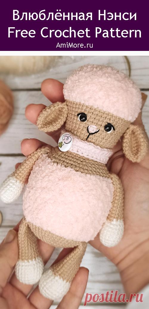 PDF Влюблённая Нэнси крючком. FREE crochet pattern; Аmigurumi animal patterns. Амигуруми схемы и описания на русском. Вязаные игрушки и поделки своими руками #amimore - овечка из плюшевой пряжи, плюшевая овца, баран.