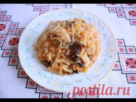 Тушеная капуста рецепт Капуста тушеная с грибами Блюда из капусты Тушена капуста рецепт Капуста туше