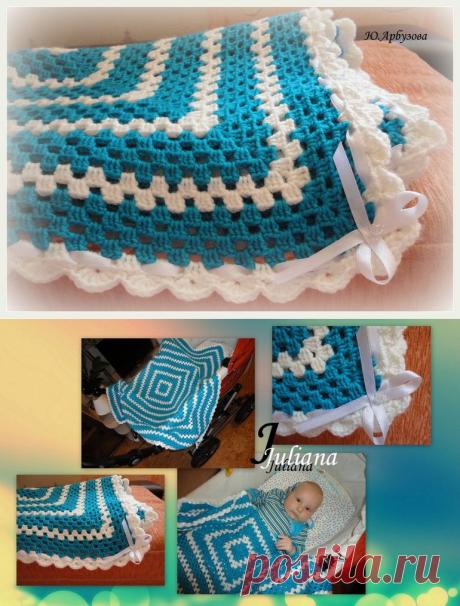 Плед для мальчика.