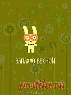 Red Dodo - Генератор анимированных баннеров, картинок. - Генераторы - Мои любимые сайты - Каталог статей - Разные разности от Милледи Малиновской