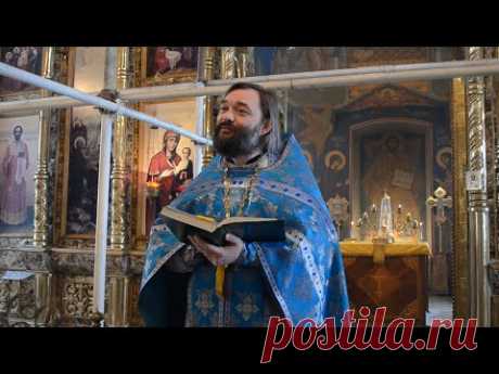 Сретение Господне. Смысл праздника. Священник Валерий Сосковец