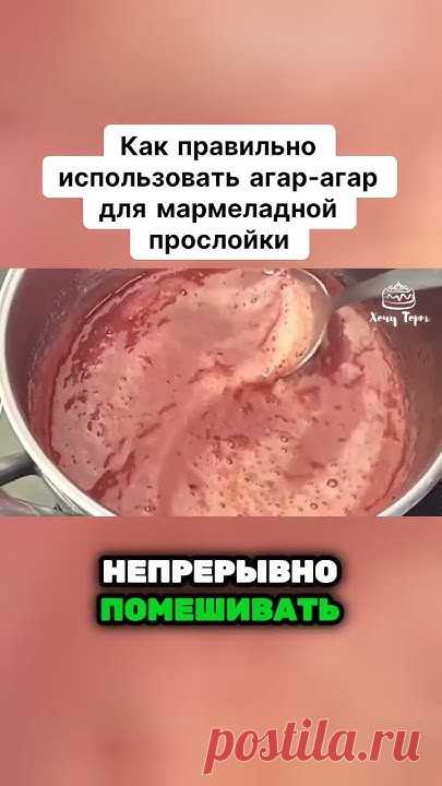 📌 ПОЛНЫЙ РЕЦЕПТ ЗДЕСЬ 👇 + ссылка есть на экране (верхняя строка названия)!🍓 Торт 