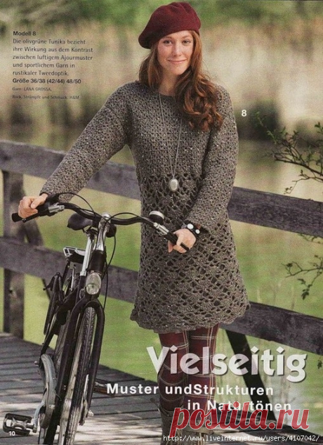 сообщение Ирина-ажур : ОСЕННЯЯ ТУНИКА ИЗ ТВИДОВОЙ ПРЯЖИ. КРЮЧОК (05:35 19-09-2017) [4107042/421659909] • ninanina345@ukr.net