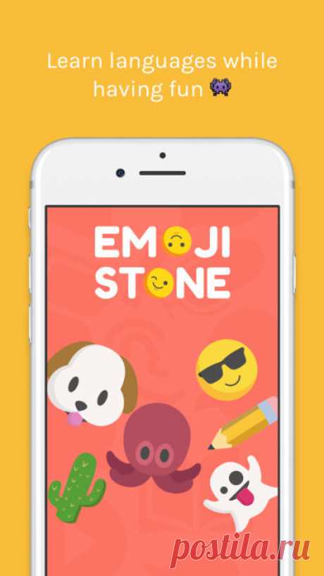 Инновации в изучении языков. 

Приложение Emoji Stone идеально подходит для тех, у кого нет времени, необходимого для усвоения языкового курса или более трудоемкого приложения.