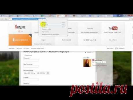 Создание гугл почты, блога, формы рег и формы подписки - YouTube