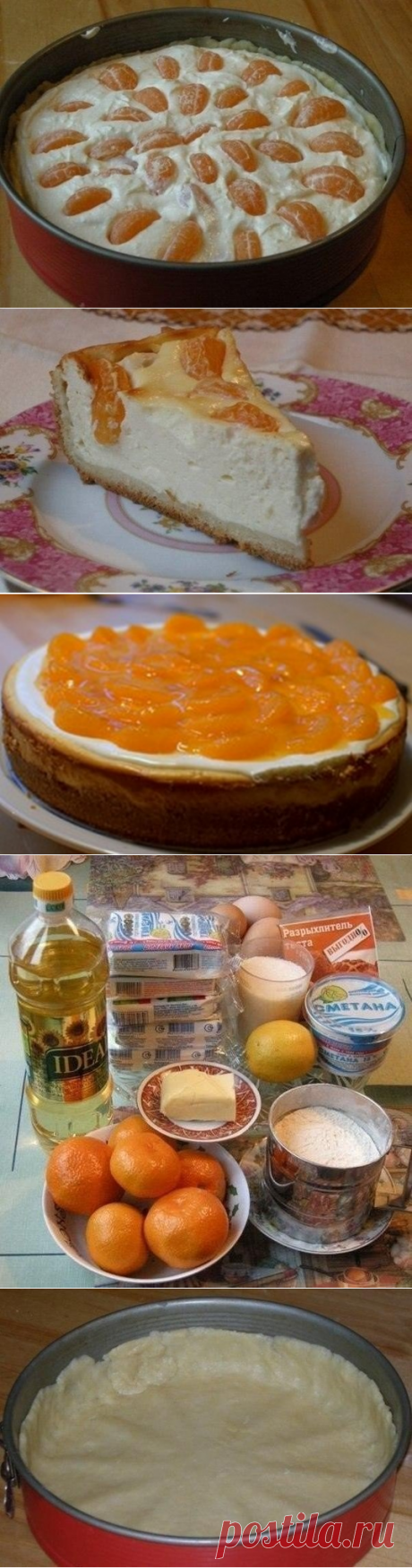 Пирог «Ноктюрн» | Вкусно приготовим