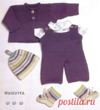 Фиолетовый комплект | http://nitkoy.ru/