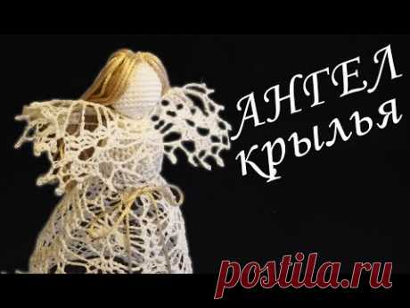 Ангел Ажурный крючком Крылья | Вязанные идеи к новому году и Рождеству