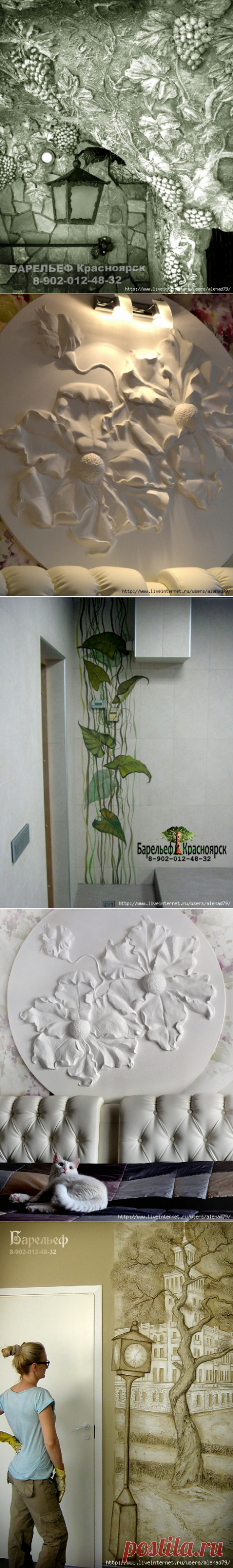 Барельеф в интерьере - Nebka.Ru
