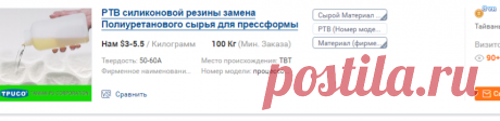 Яндекс. Маркет - Поставщики, Производители, Экспортеры & Импортеры