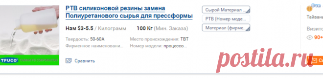 Яндекс. Маркет - Поставщики, Производители, Экспортеры & Импортеры