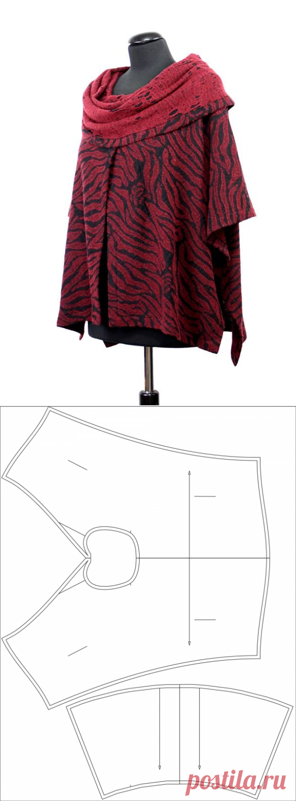 ПРОСТАЯ ВЫКРОЙКА ПОНЧО.