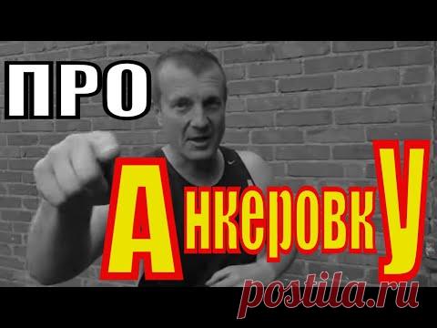 АНКЕРОВКА плит ПЕРЕКРЫТИЯ. Репортаж с ОБЪЕКТА, после ПОЛЁТА.