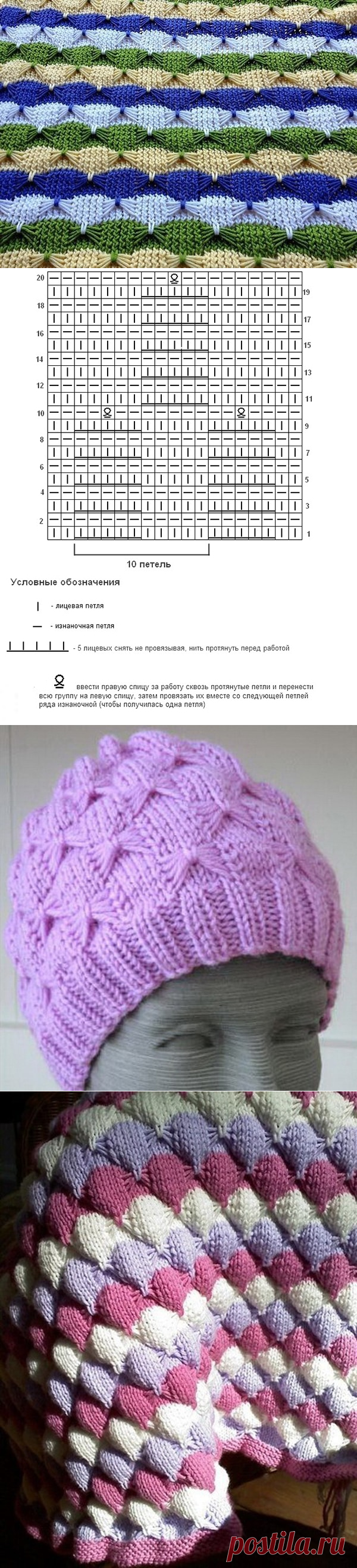 Узор "Бантики" спицами: схема, описание | Все о рукоделии
