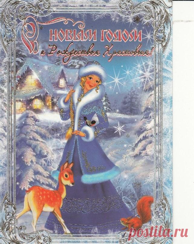 Снегурочка . 35 фото
Снегурочка —  новогодний персонаж. Она – уникальный атрибут 
образа Деда Мороза. Ни один его из младших или зарубежных собратьев не имеет такого милого сопровождения.