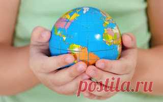 ИГРАЕМ В ГЕОГРАФИЮ 

Знакомство с многообразием окружающего мира, природными явлениями, растениями и животными для развития ребенка полезно и актуально не менее, чем обучение чтению, счету или иностранным языкам. А осва…