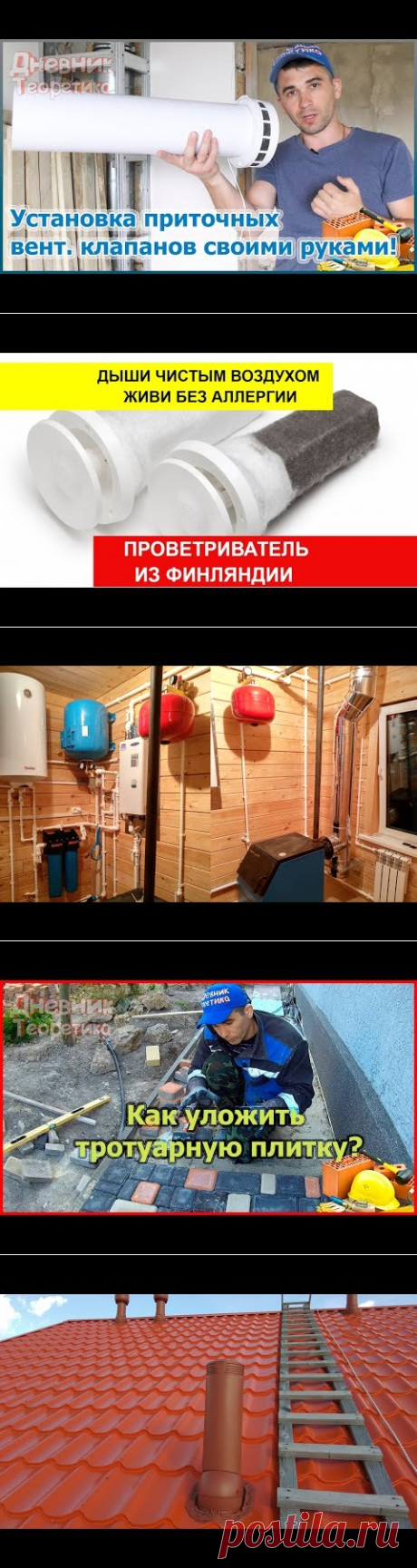 (18) Проветриватель Velco VLR-100 Автоматический Приточный клапан VT-100 вентиляция в квартиру в дом. - YouTube