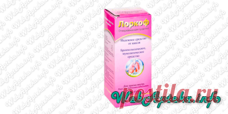 📑 Лоркоф (сироп) инструкция по применению; 
💊 Адренергические средства и препараты для лечения обструктивных заболеваний    дыхательных путей;
✔️ Аналоги по действующему веществу: Бромгексин, Гвайфенезин, Сальбутамол