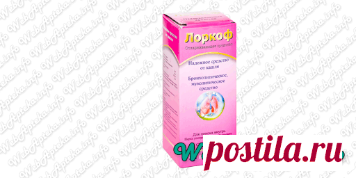 📑 Лоркоф (сироп) инструкция по применению; 
💊 Адренергические средства и препараты для лечения обструктивных заболеваний    дыхательных путей;
✔️ Аналоги по действующему веществу: Бромгексин, Гвайфенезин, Сальбутамол