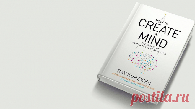 10 умных книг о том как управлять миром или хотя бы самим собой Интересные факты обо всём на свете, которых вы, возможно, не знали.