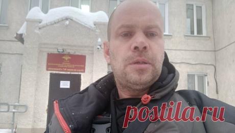 "Мордой в пол, жену к стене": силовики жестко задержали новосибирца, перепутав его с цыганами. Многодетный отец из Новосибирска Евгений Белозеров рассказал "Газете.Ru", что в его дом ворвались силовики, избили и задержали его на глазах у восьмерых детей и беременной жены. По словам мужчины, правоохранители разбили ему ...