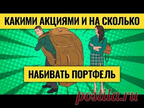 Закупиться на падении рынка / Идеи на долгосрок и быстрый отскок