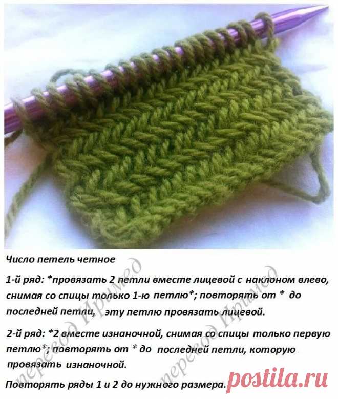 Вязание спицами плотный узор Елочка