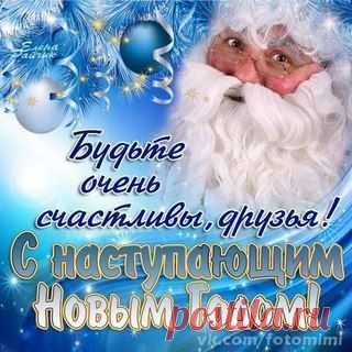 Новости