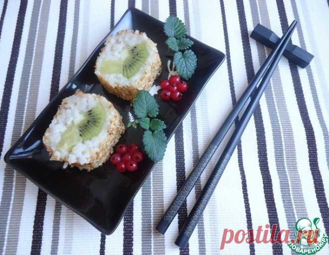 Фруктовые суши – кулинарный рецепт