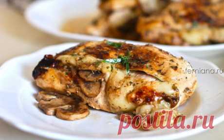 Запеченное куриное филе фаршированное грибами и сыром