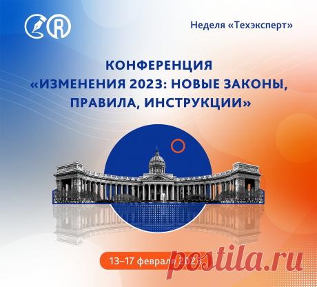 Консорциум «Кодекс»