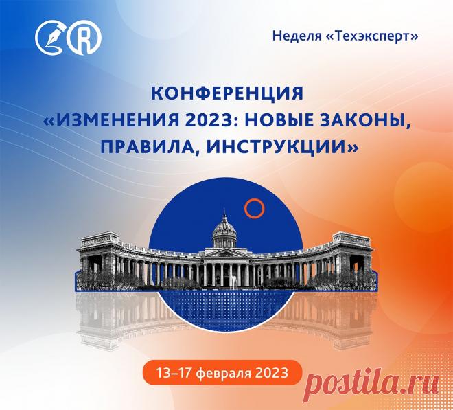 Консорциум «Кодекс»