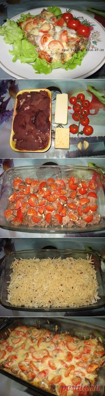 Как приготовить куриная печень по-итальянски - рецепт, ингридиенты и фотографии