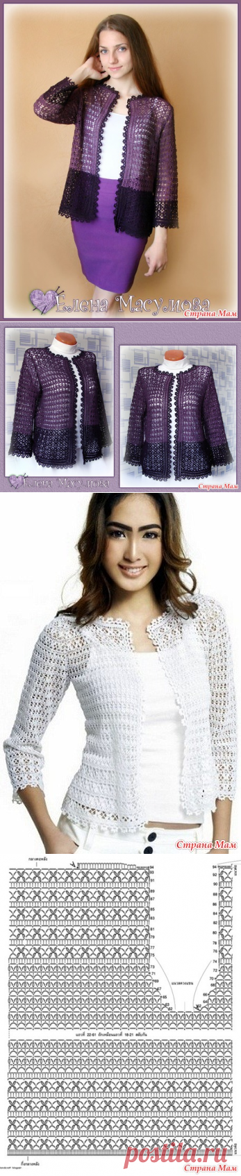 Жакет из льна - Вязание - Страна Мам