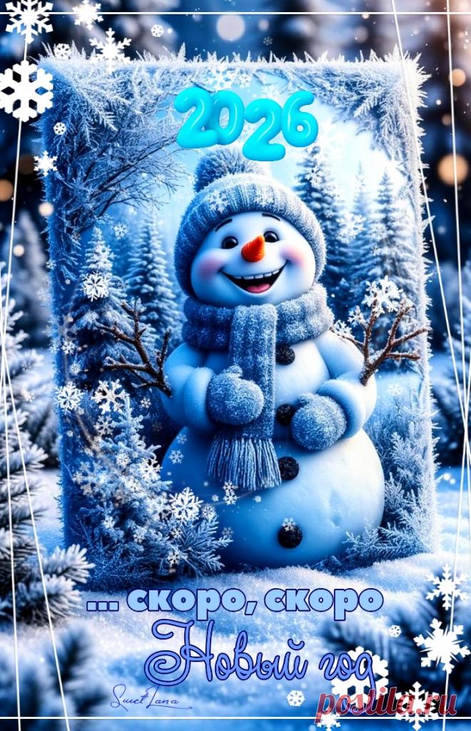 Advent ,Weihnac, N.J, Н Г, Рождество